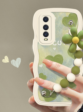 适用于vivoY70s网红手机壳小清新绿色爱心挂链Y70t镜头全包防摔保护套vivoV2002A实色大波浪硅胶软壳