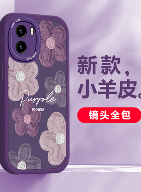 适用于VIVOY10手机壳时尚小羊皮镜头全包防摔vivoV2168A网红大眼睛硅胶保护套创意油画浮雕花