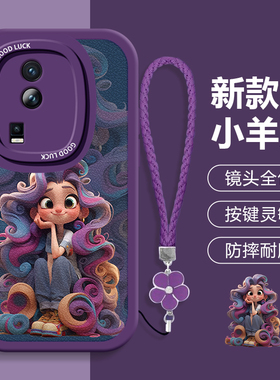 适用于vivoiQOONeo7网红手机壳新款卡通可爱卷发女孩潮流女vivoV2231A镜头全包防摔保护套大眼睛硅胶软壳