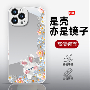 适用苹果16Promax手机壳iPhone15金属漆ip14镜面13花朵兔子12个性mini创意11保护套8plus简约6s高端7p硬壳SE2