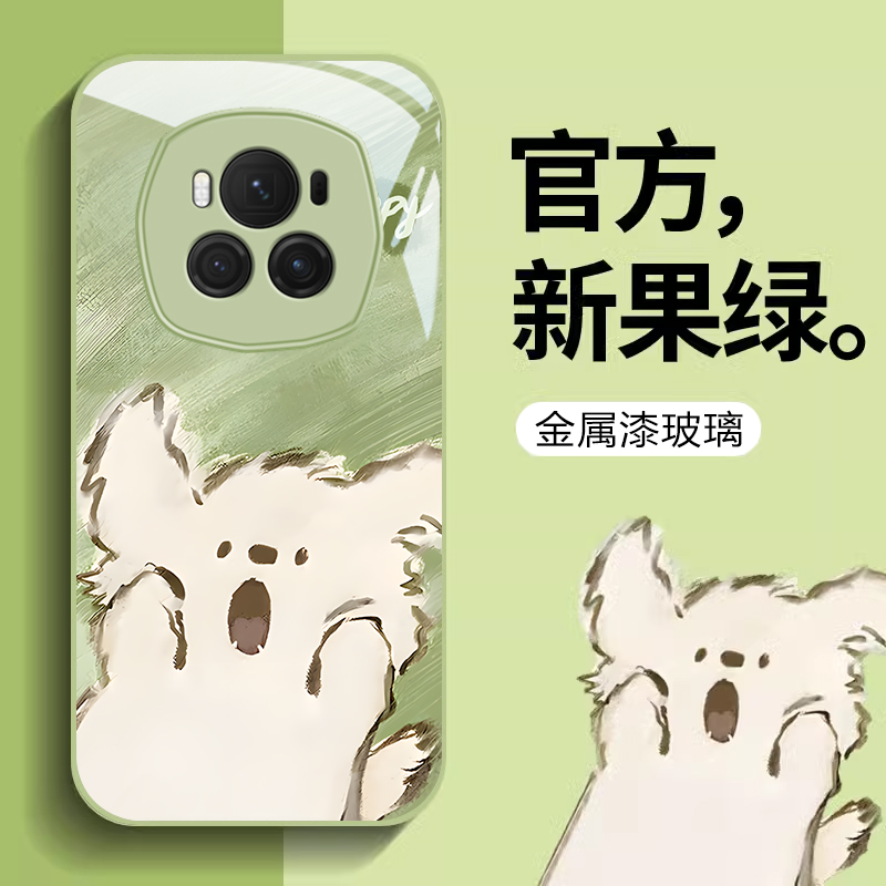 荣耀Magic6钢化玻璃手机壳防摔