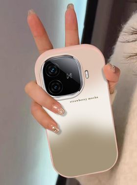 适用iQOOZ9手机壳新款vivoiQOOz9 Turbo个性创意简约iQOOZ8x全包边Z7软硅胶Z3防摔保护套Z5渐变晕染Z1x小胖妹