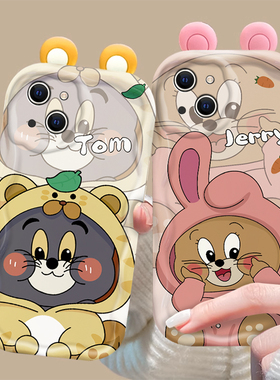 适用苹果15手机壳iphone14新款13Pro全包12卡通11猫和老鼠XSmax可爱8plus情侣6s防摔7带挂绳SE23时尚潮流软套