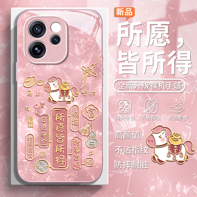 适用OPPORENO15新年防摔玻璃外壳