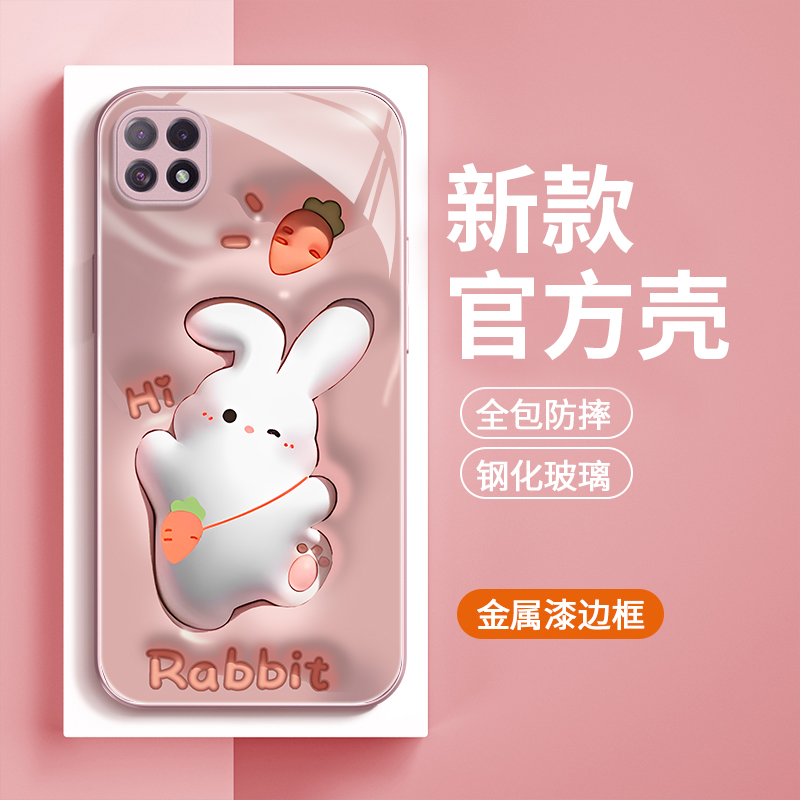 OPPOA72玻璃卡通兔手机壳防摔