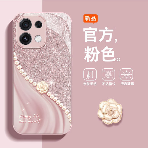 适用OPPO新款网红爆款超火手机壳