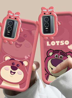 适用于vivoY76s网红手机壳卡通草莓熊vivoV2156A全包防摔保护套硅胶透明软壳小怪兽创意镜头