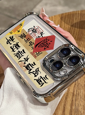 适用苹果16手机壳iPhone15电镀IP14四角防摔13顺风顺水SE全包12软硅胶11PRO防摔xsmax保护套8plus二代ins新款