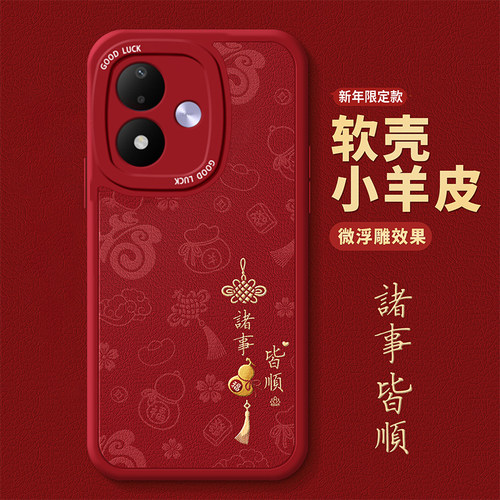 适用红米新款网红爆款超火手机壳