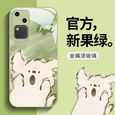 vivoS19钢化玻璃可爱手机壳防摔