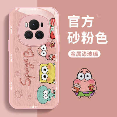 荣耀Magic6钢化玻璃手机壳防摔