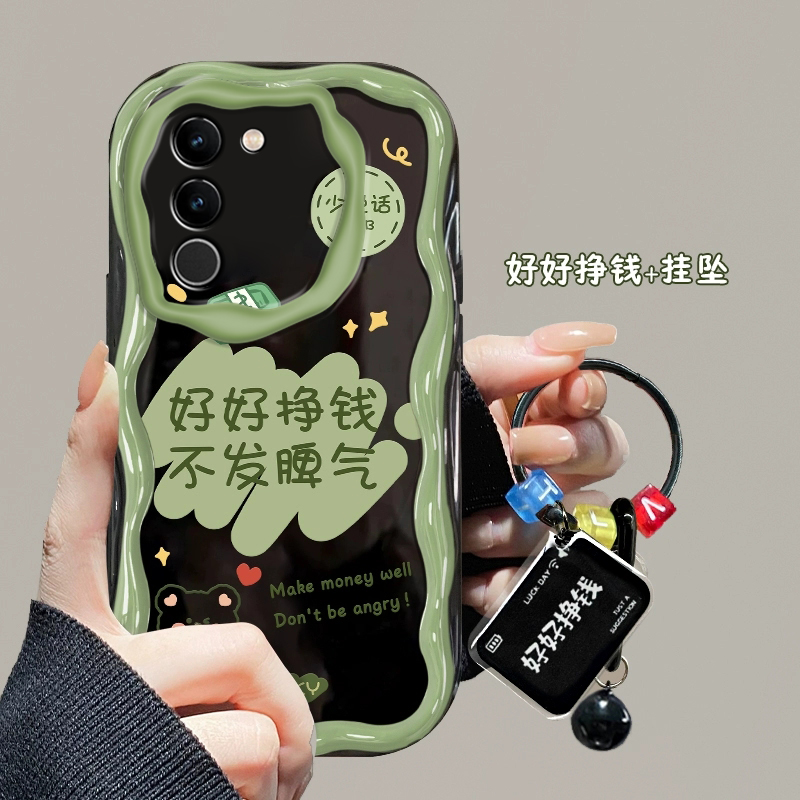 vivoS17tpu创意文字手机壳防摔