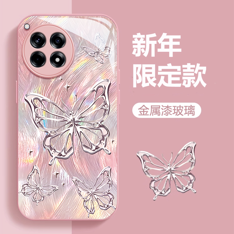 一加Ace3钢化玻璃奢华手机壳防摔