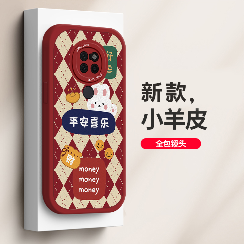 华为mate20TPU中国风手机壳防摔