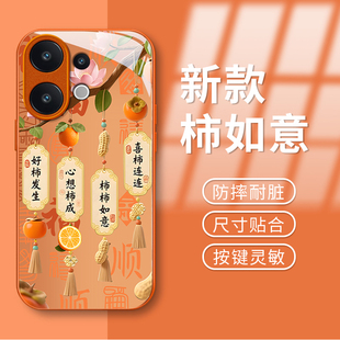 适用VIVOS30手机壳S20Pro新款19女S18全包S17t金属漆S16玻璃S15财神S12Pro好柿发生S10防摔S9保护套7e活力板6