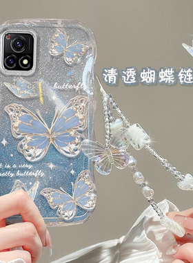 适用于vivoiQOOU3x网红手机壳时尚紫色蝴蝶链条vivoV2106A创意波浪边保护套透明硅胶全包防摔软壳