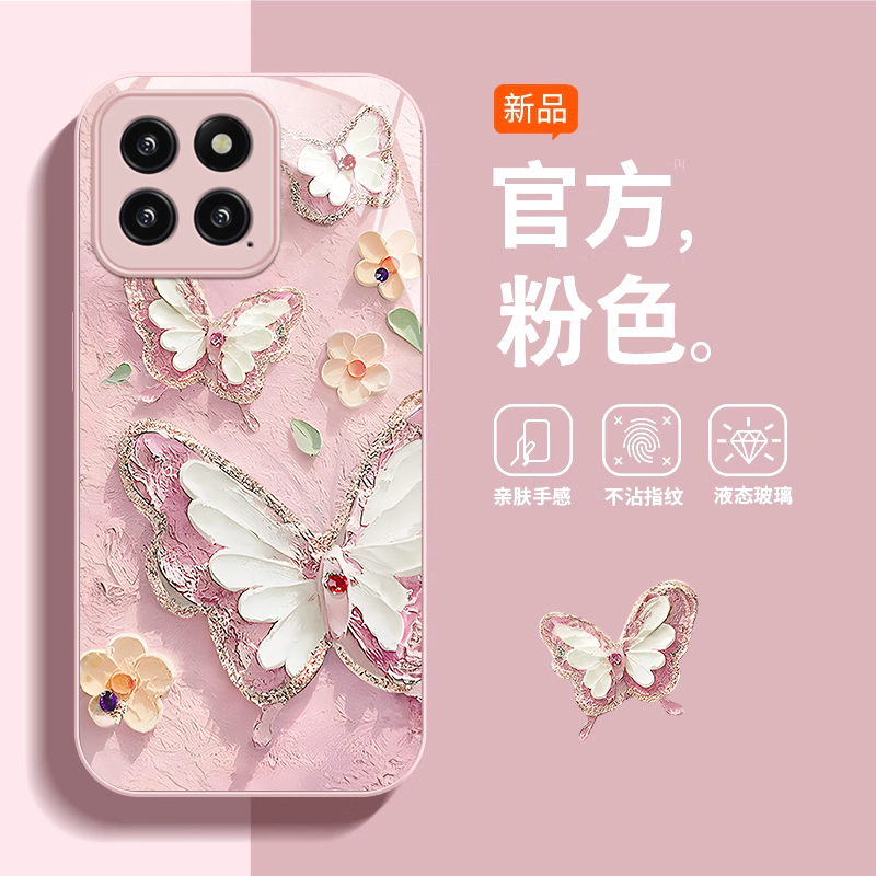 适用小米系列手机壳玻璃油画蝴蝶