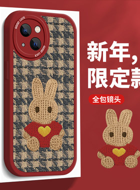 苹果全系硅胶动漫手机壳防摔