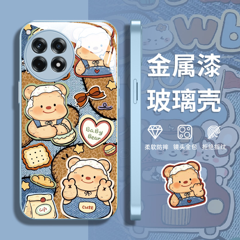 一加ACE3手机壳玻璃黄油小熊