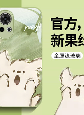 华为Nova12钢护玻璃手机壳防摔