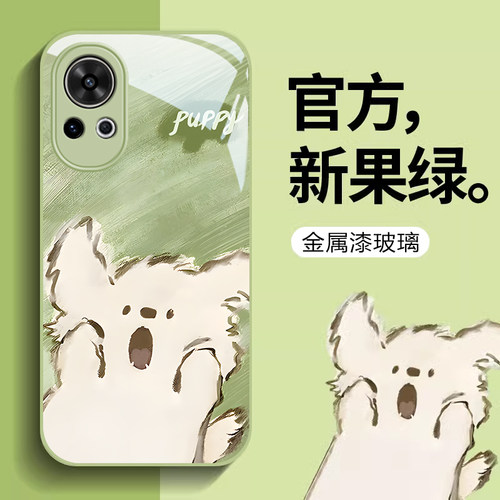 华为Nova12钢护玻璃手机壳防摔
