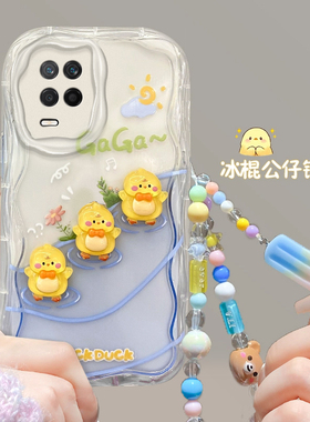 适用于OPPOK9x手机壳时尚创意立体游泳小黄鸭网红同款OPPOPGCM10奶油纹透明硅胶保护套全包边防摔软壳