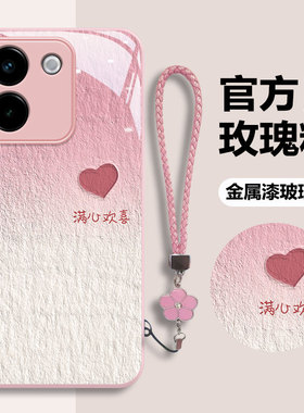 适用VIVOY200手机壳Y100i新款Y97女y93金属漆Y78t玻璃Y77e满心欢喜Y73s标准版Y30G防摔Y55s保护套Y17简约Y3潮