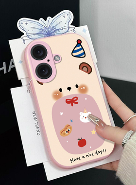 适用苹果16手机壳16可爱小熊6s精孔iPhone15Promax新女款IP14可爱13卡通Xs动物mini创意12全包11保护套8plus7