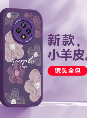 适用华为智选Hi畅享60Pro创意手机壳时尚新潮艺术油画紫色浮雕花朵LGN-AN00硅胶保护套镜头全包防摔软壳