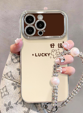 好运小马适用苹果16手机壳iPhone15Promax新款IP14可爱电镀5硅胶13简约12软11好看挂绳8plus防摔6个性保护套7