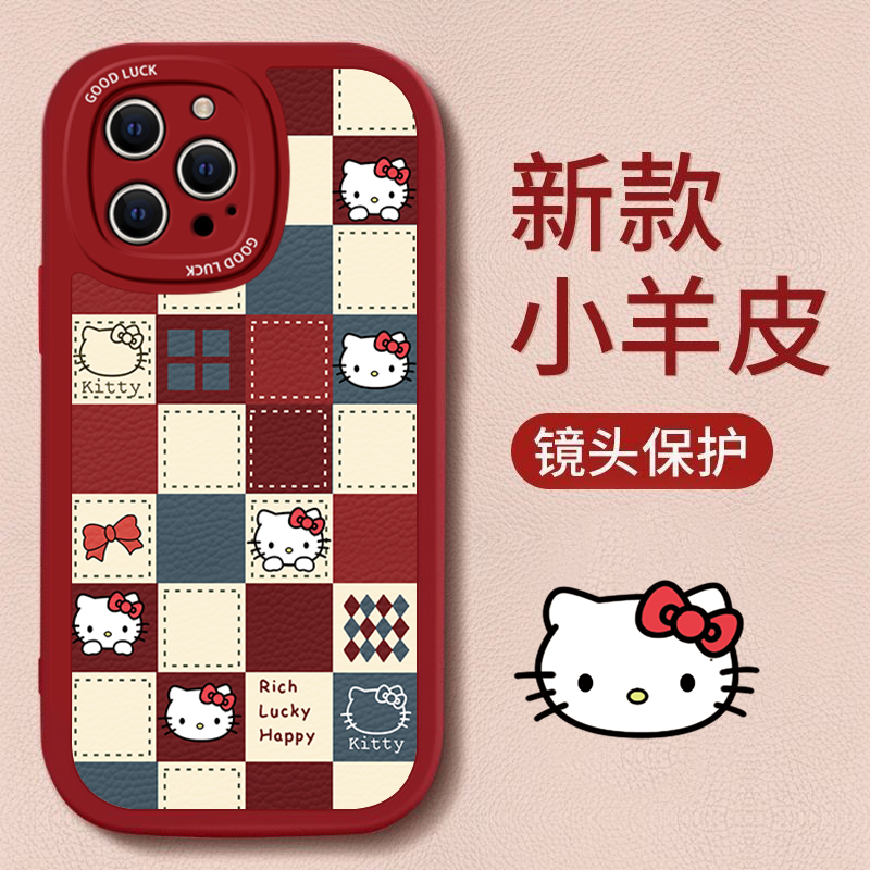 适用苹果15Pro创意手机壳14Plus时尚13mini日韩ins风iPhone12小清新11格子kitty猫XSMax硅胶套6s全包7防摔8软