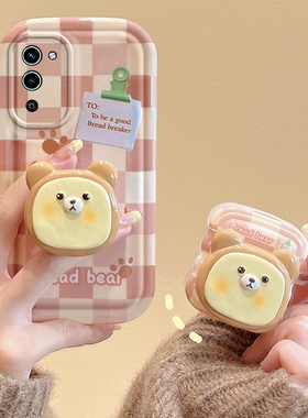 适用于OPPOA56 5G时尚手机壳网红同款棋盘格可爱少女款OPPOPFVM10全包边防摔保护套硅胶软壳