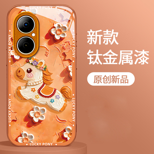 适用华为畅享80手机壳HUAWEI70金属漆60PRO玻璃60X马年50PRO油画20E小马款 70Z高硬壳ins防摔保护套2025高级感
