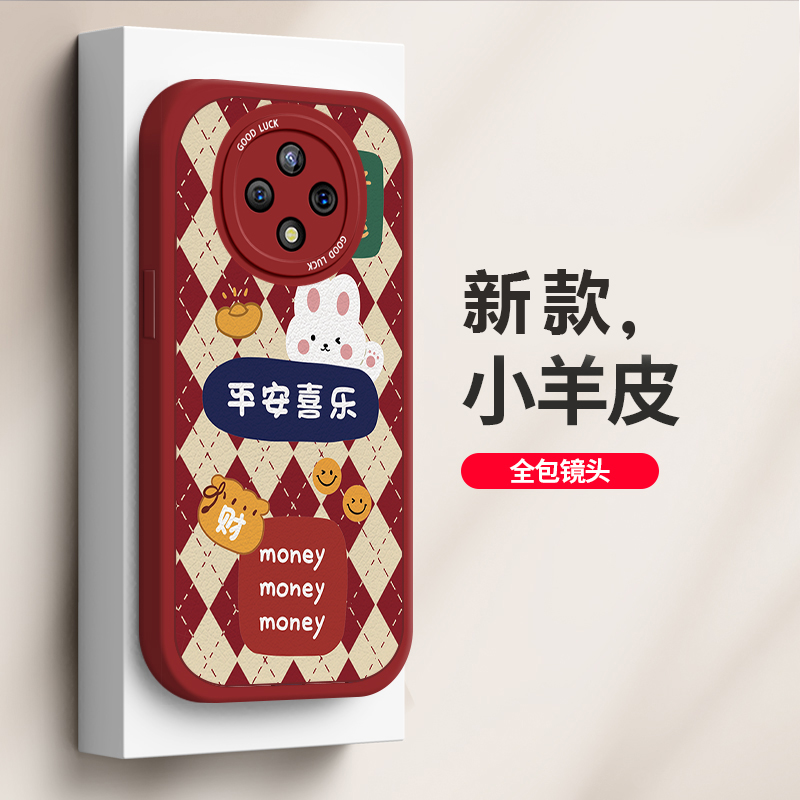 华为畅享50PlusTPU手机壳防摔