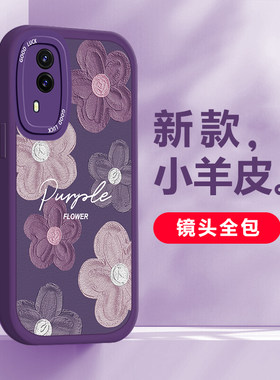 vivoY71ttpu创意油画手机壳防摔