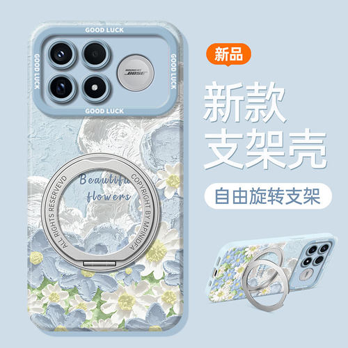 适用新款红米个性创意小众保护套