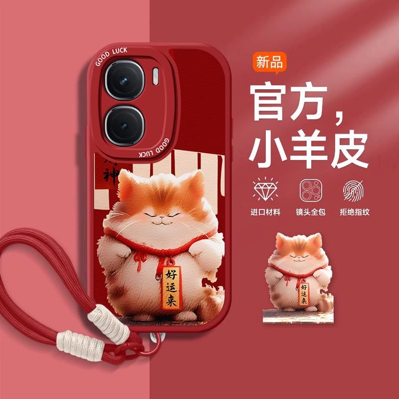 iQOONEO10手机壳硅胶好运招财猫