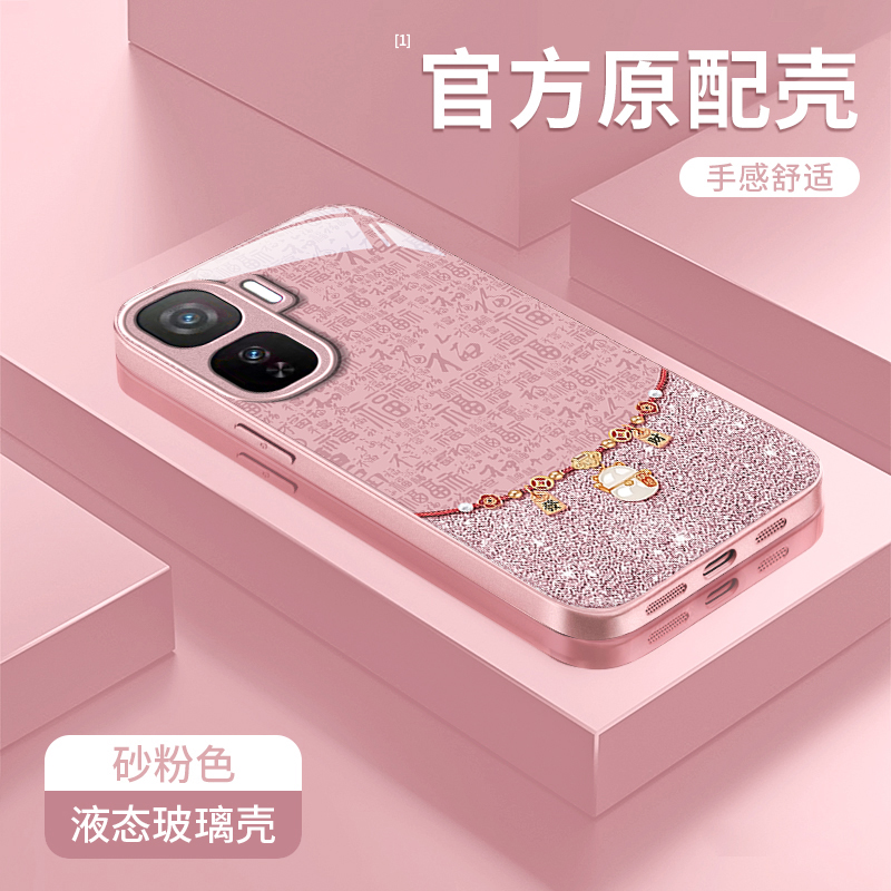 适用iQOONEO系列葫芦玻璃手机壳