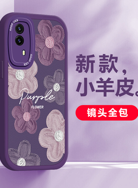 适用于vivoY53s手机壳网红小羊皮时尚潮流浮雕花vivoV2111A大眼睛液态硅胶保护套镜头全包防摔软壳