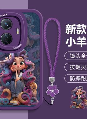 适用于vivoY77e潮牌手机壳时尚小羊皮硅胶全包防摔软壳vivoV2166BA新款保护套卡通可爱卷发女孩