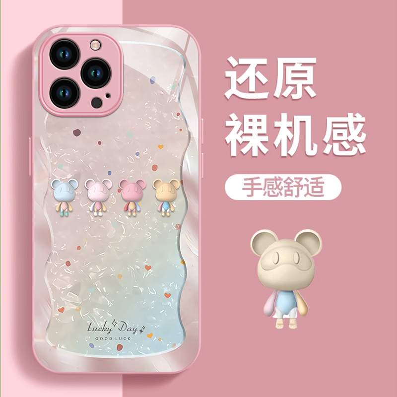 适用苹果15手机壳iPhone14新款13Pro全包12mini玻璃11奢华彩色小熊XSmax个性女8plus防摔6s保护套7卡通SE23代