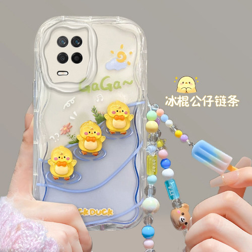 真我V13tpu可爱手机壳防摔