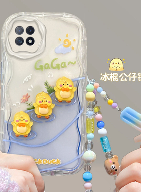适用于OPPOA53立体小黄鸭手机壳时尚卡通可爱女OPPOPECM30奶油纹透明硅胶保护套全包边防摔软壳