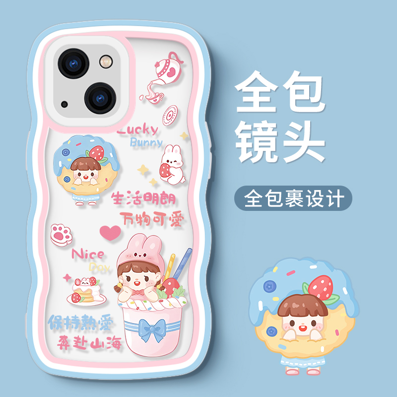 适用于苹果14Pro手机壳iPhone13mini卡通可爱12兔子花园11创意XSMax波浪边套6s透明硅胶7全包8Plus防摔软壳