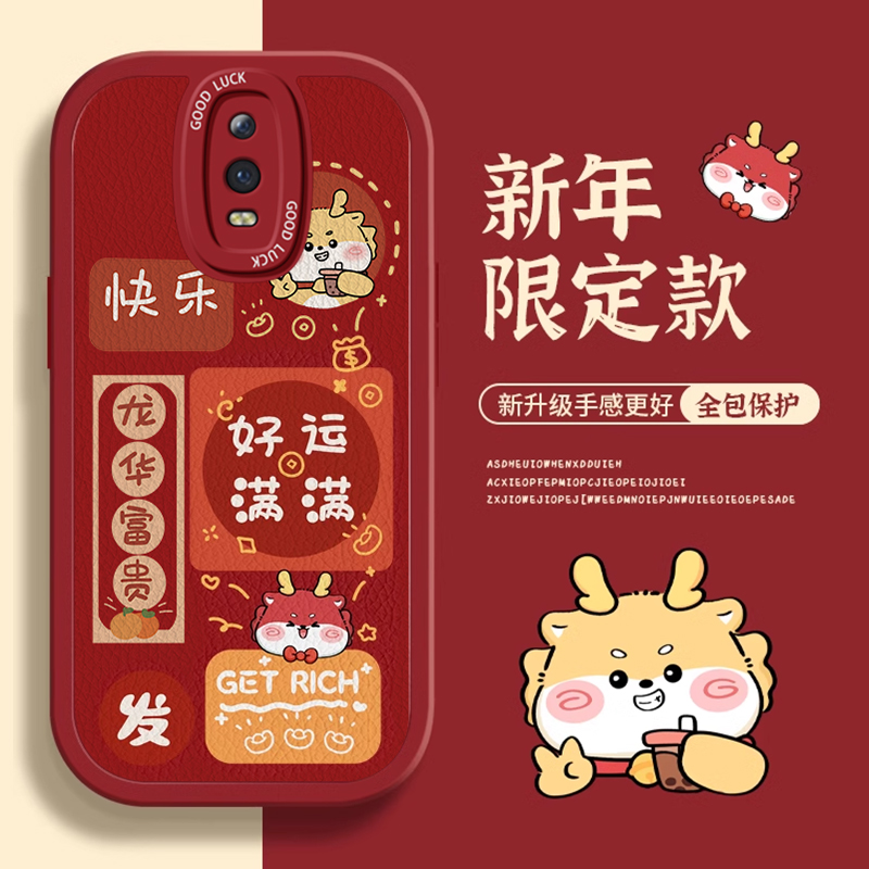 OPPOR17tpu可爱手机壳防摔