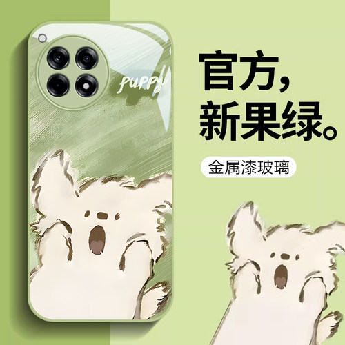 一加Ace3钢化玻璃可爱手机壳防摔