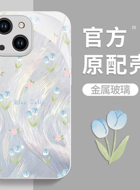适用苹果15手机壳iphone14新款13mini全包12pro玻璃11奢华鎏金郁金香xsmax时尚女8防摔6s保护套7p个性SE23硬