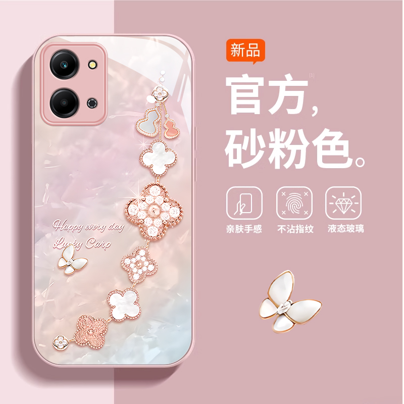 荣耀play7t手机壳玻璃轻奢高级感