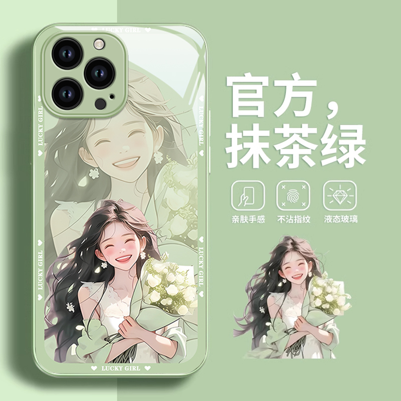 苹果全系钢化玻璃少女手机壳防摔