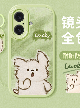 适用苹果16手机壳iPhone15promax新款ip14卡通6s创意13小狗mini全包12软硅胶11防摔xsmax保护套8plus二代SE3